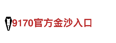 深度观光旅游，发现杏彩体育综合官网的魅力！